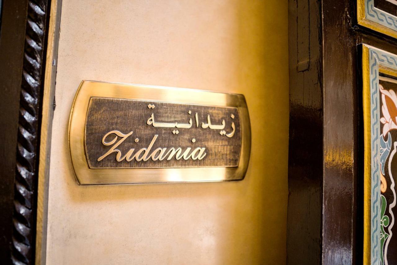 Riad Zidania Μεκνές Εξωτερικό φωτογραφία